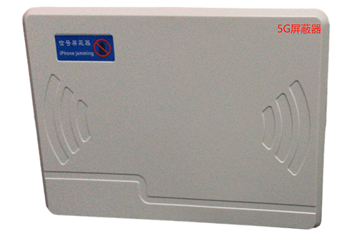 西峡经济型移动通信干扰器7路