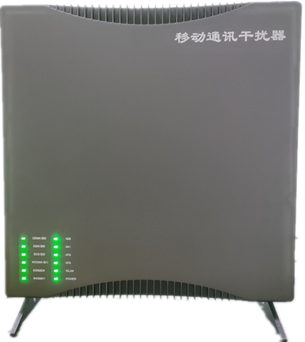  西峡信令级放装型数字移动通信干扰器