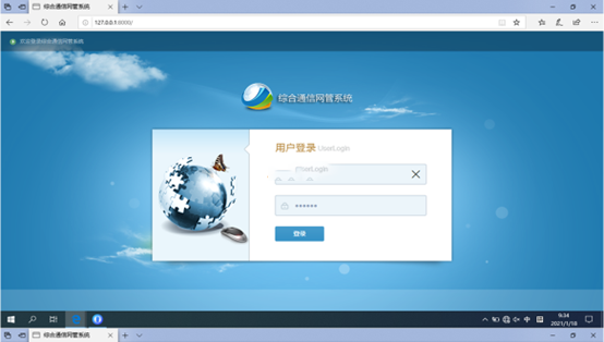  西峡无线通信对讲调度网管系统