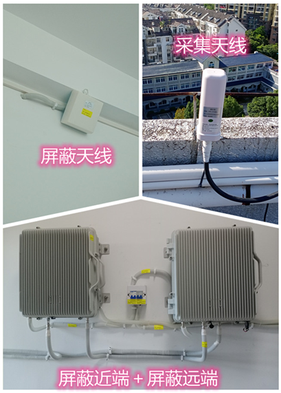  西峡某检察院保密室屏蔽案例（数字信令级）