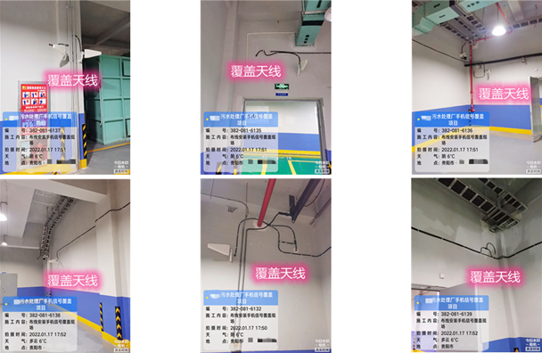  西峡污水处理净水厂地下箱体覆盖案例